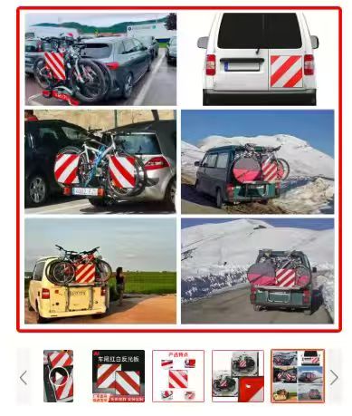 SWISS OUTDOOR S.O. Warntafel für Fahrradträger TW-PRO-II